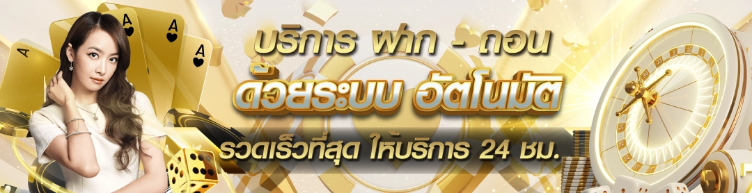 winner 99