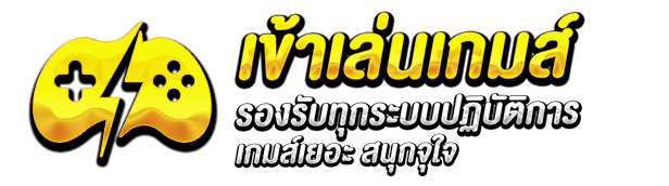 เข้าเล่น by winner99